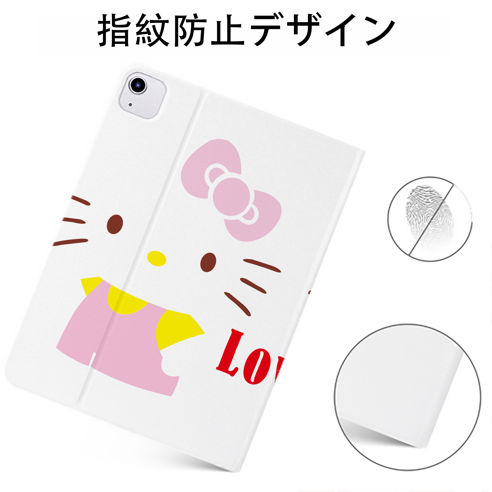 （画像用） Hello Kitty ハローキティ IPadケース ペンホルダー付き ブックスタイルデザイン